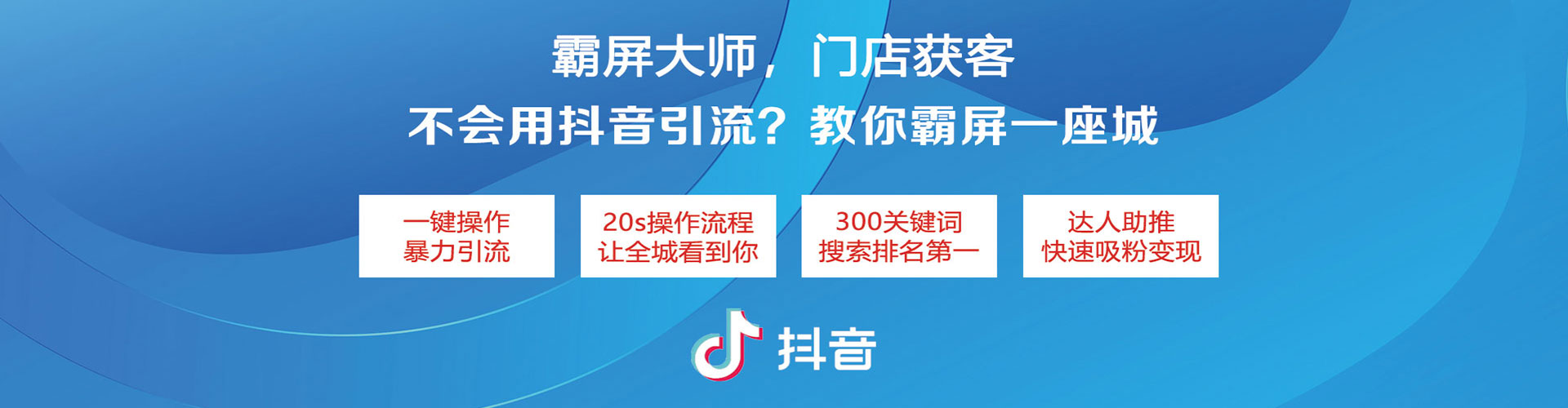 湖内百度广告推广