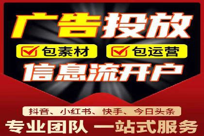 案例解读：短视频平台信息流运营策略